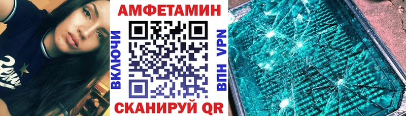 АМФЕТАМИН Розовый  Октябрьск 