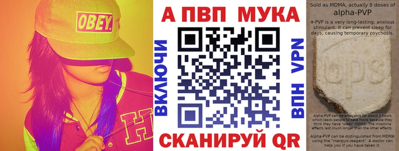 APVP Соль  Октябрьск 