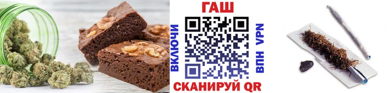 Печенье с ТГК марихуана  omg   Октябрьск  где купить наркоту 