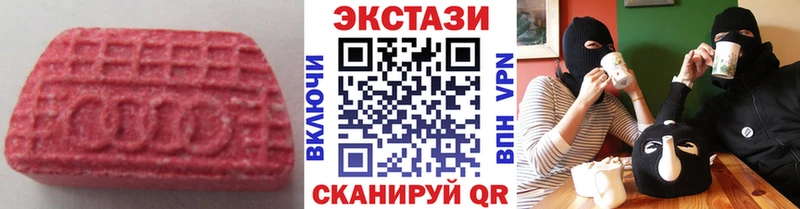 Ecstasy 280 MDMA  Октябрьск 
