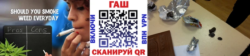 ГАШ убойный  гидра как войти  площадка состав  Октябрьск 