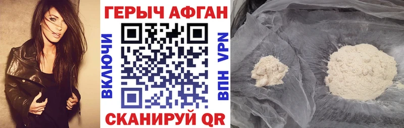 Героин хмурый  kraken ССЫЛКА  Октябрьск 