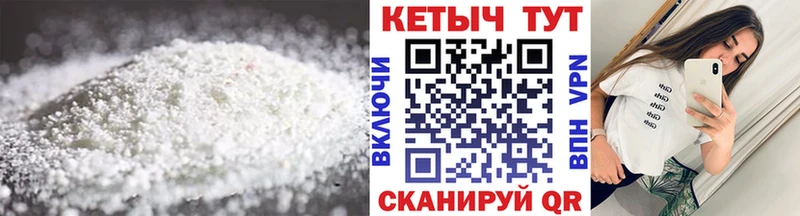ОМГ ОМГ tor  цены наркотик  Октябрьск  КЕТАМИН VHQ 