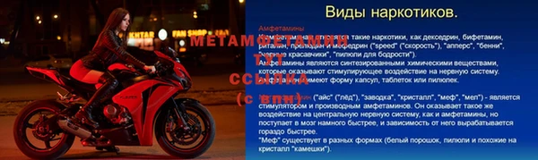 2c-b Балахна