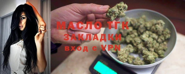мет Балабаново