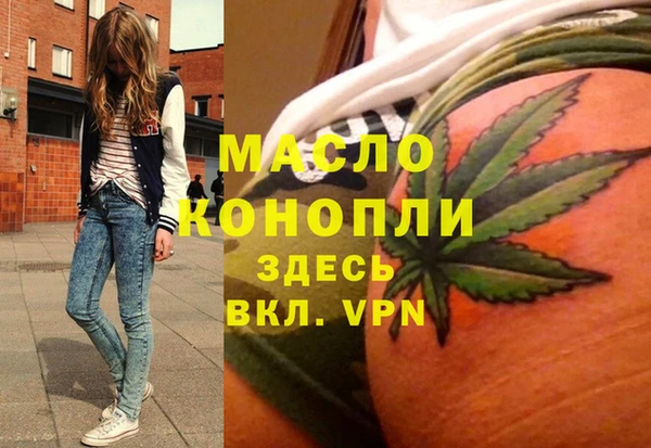 мет Балабаново