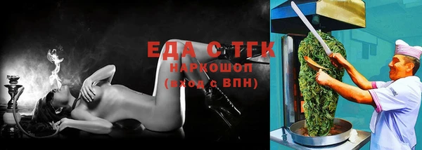 2c-b Балахна