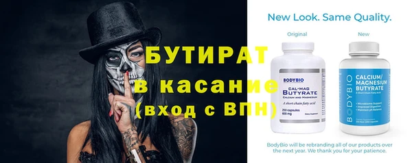 2c-b Балахна