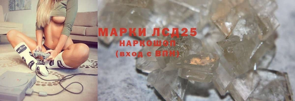 2c-b Балахна