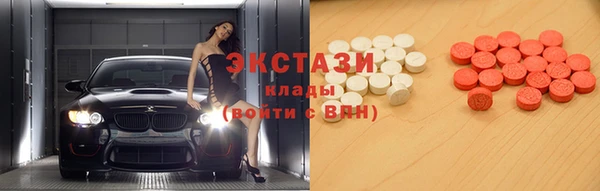 мефедрон VHQ Армянск