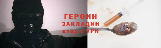2c-b Балахна