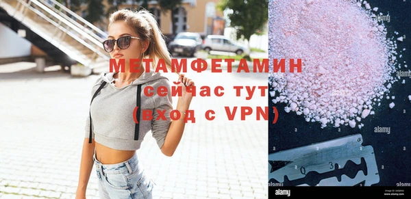 2c-b Балахна