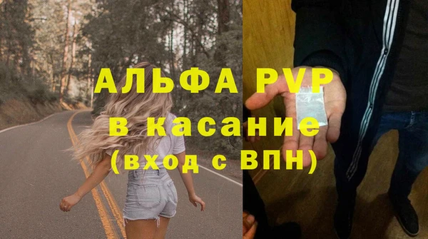 мет Балабаново