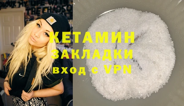 2c-b Балахна