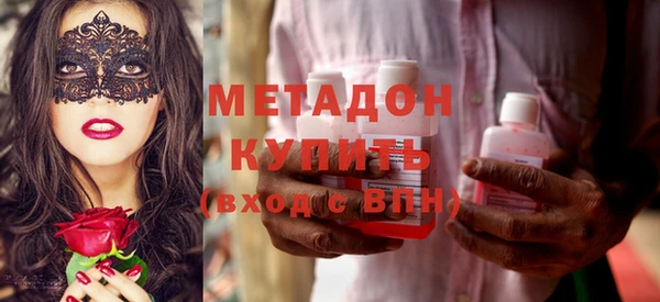 2c-b Балахна