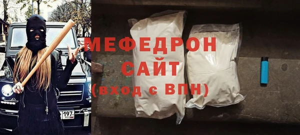 мет Балабаново