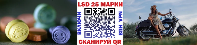 Лсд 25 экстази кислота Октябрьск
