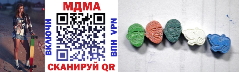 MDMA кристаллы  что такое наркотик  Октябрьск 
