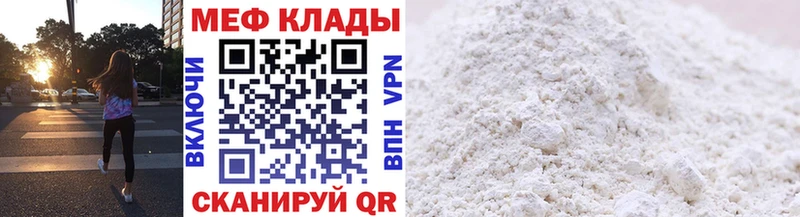 где найти   blacksprut зеркало  Меф мяу мяу  Октябрьск 