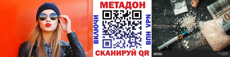 omg tor  сколько стоит  Октябрьск  Метадон мёд 