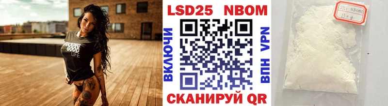Наркотические марки 1500мкг это какой сайт Октябрьск как найти наркотики