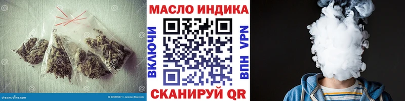 купить  цена  Октябрьск  ТГК THC oil 
