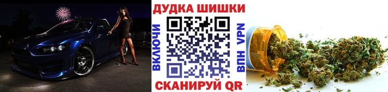 купить наркоту Октябрьск Шишки марихуана планчик